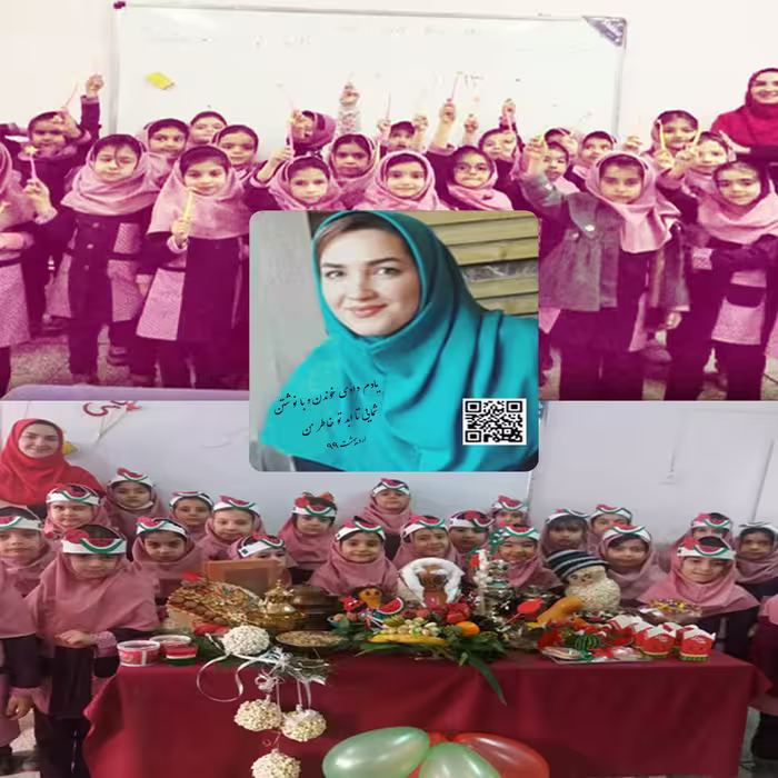 تابلوی صوتی یا سخنگوی برای هدیه روز  معلم
