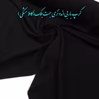 پارچه کرپ باربی اندونزی جت بلک کاملا مشکی جنس عالی و قیمت عالی 