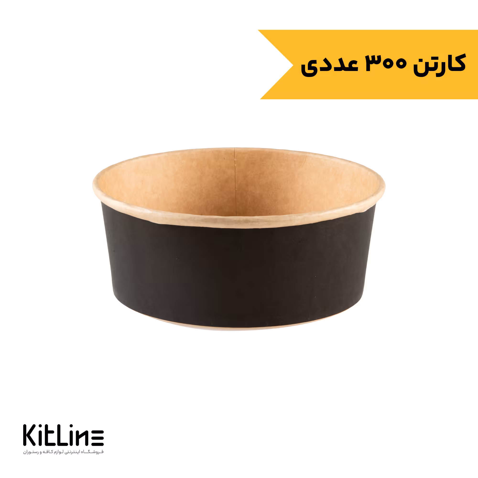 ظرف پاستا یکبار مصرف کرافت 1200 میلی لیتری مشکی بدون درب پاپک (بسته 300 عددی)