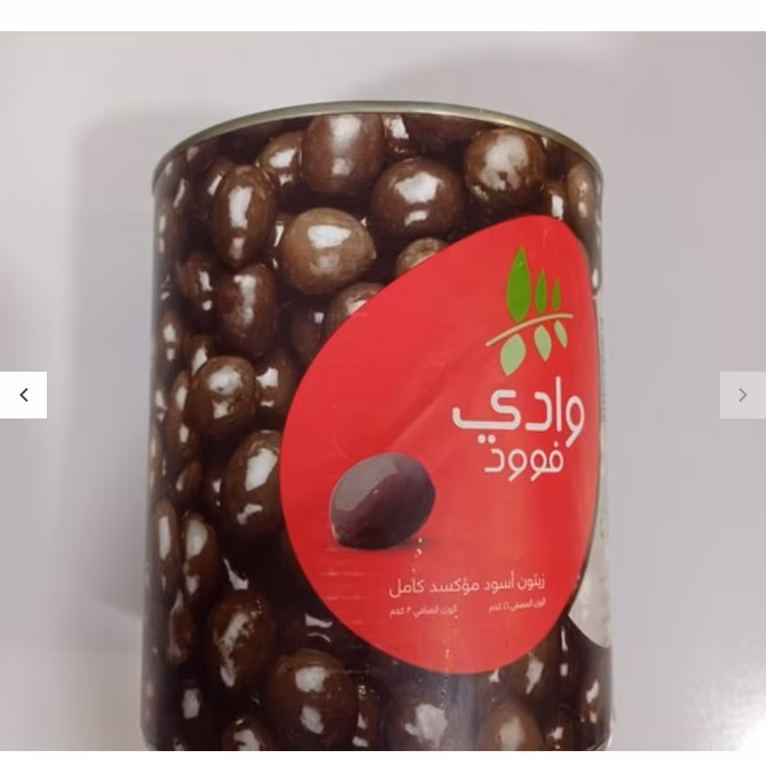 زیتون سیاه دو نیم کیلویی سایز متوسط مصری ارسال رایگان