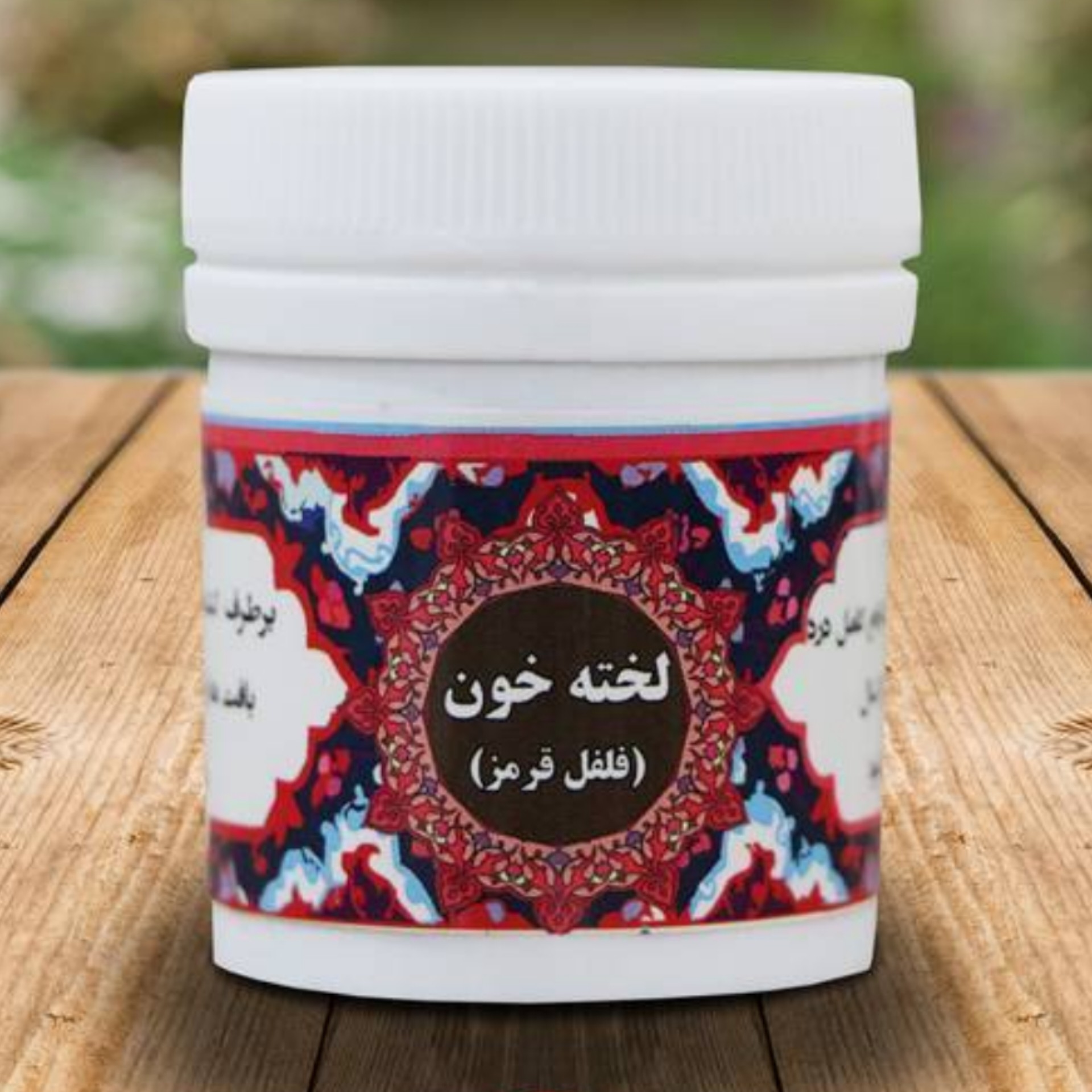 لخته خون هندبا هِندَباء حبه ای (ترکیب گیاهی)