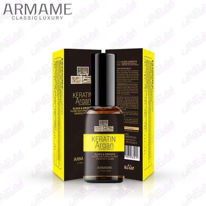 روغن آرگان آرمام ARMAME