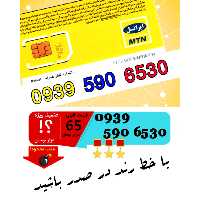 سیم کارت اعتباری ایرانسل 09395906530
