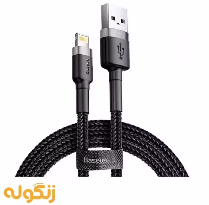 کابل تبدیل USB به لایتنینگ باسئوس مدل CAFULE طول 3 متر در رنگبندی متنوع