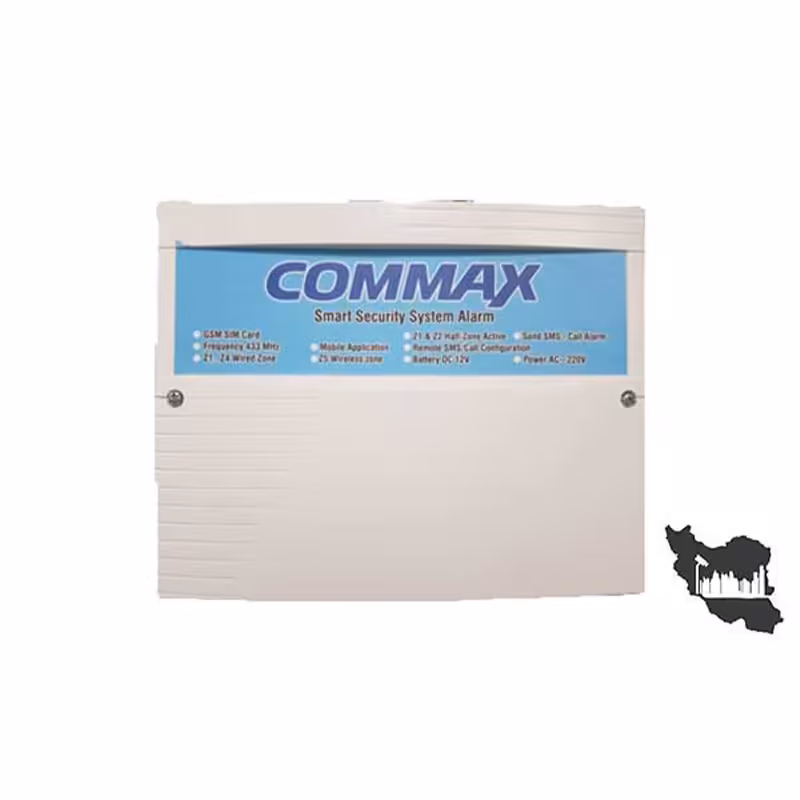 دزدگیر اماکن  کوماکس سیم کارت خور دارای 36 ماه گارانتی تعویض درجا