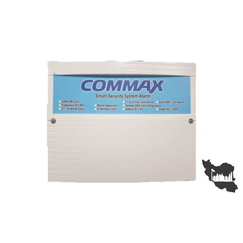 دزدگیر اماکن  کوماکس سیم کارت خور دارای 36 ماه گارانتی تعویض درجا