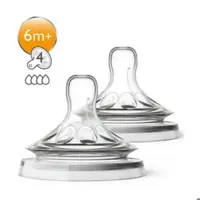 سرشیشه اونت طبیعی نچرال شماره چهار 4قطره دوتایی   