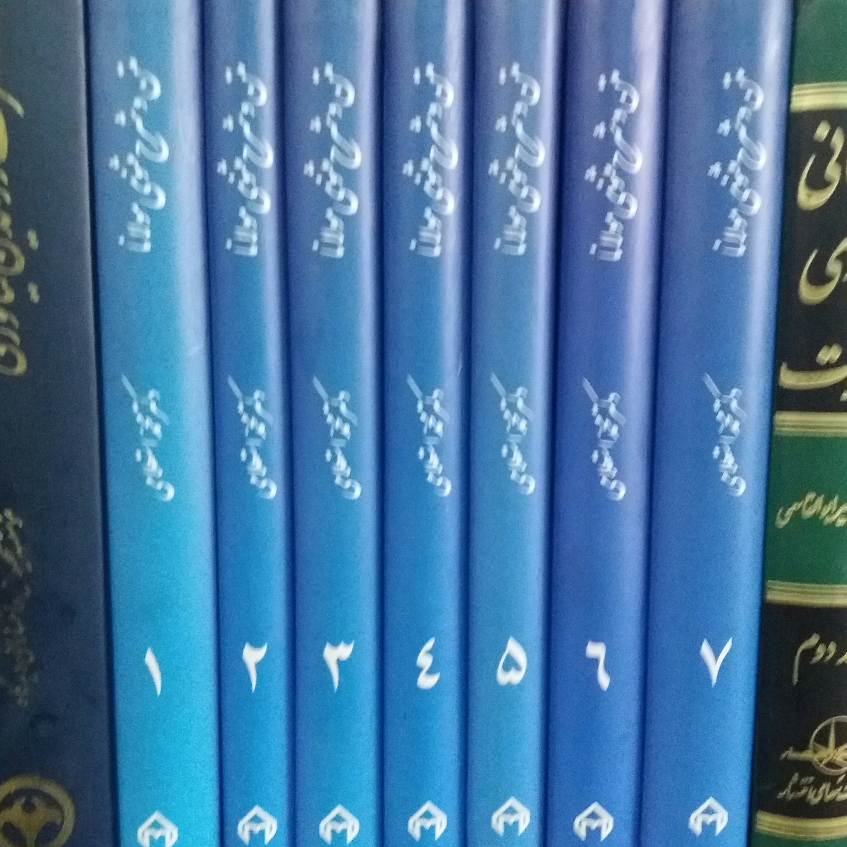 کتاب متن و شرح مثنوی مولانا استعلامی
