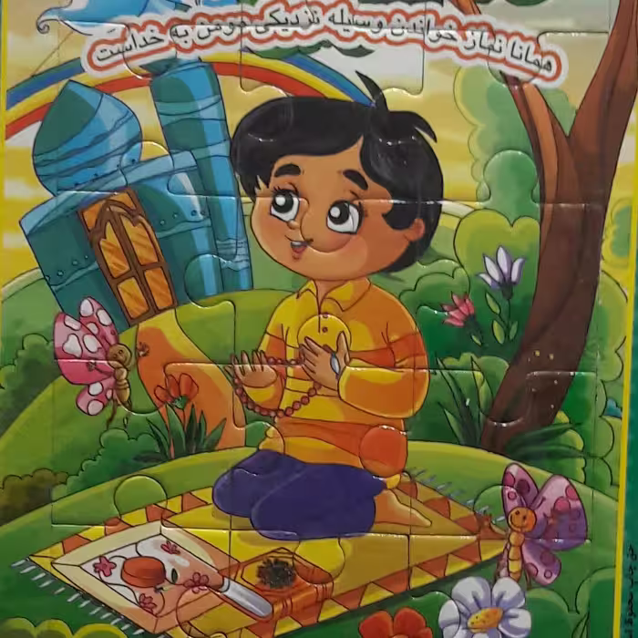 پازل کودک  (4عدد) بزرگ