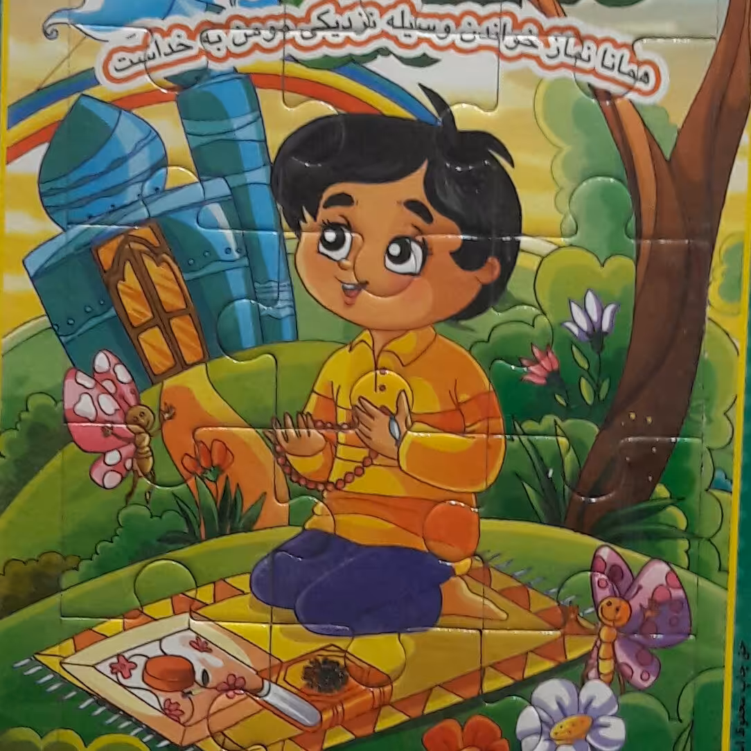 پازل کودک  (4عدد) بزرگ