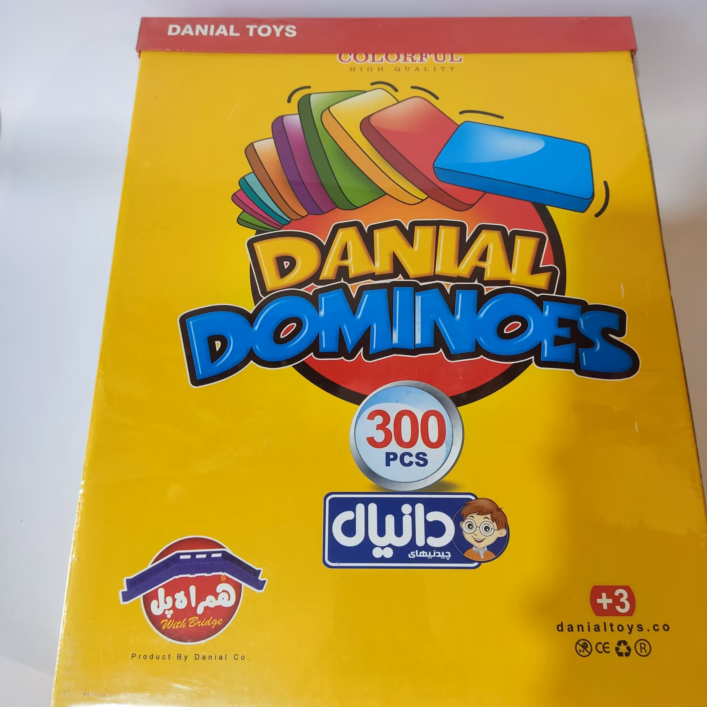 بازی فکری دومینو 300 تکه (همراه با پل) جعبه دار درجه یک دانیال