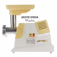 چرخ گوشت پارس خزر مدل1500SP با 25ماه گارانتی