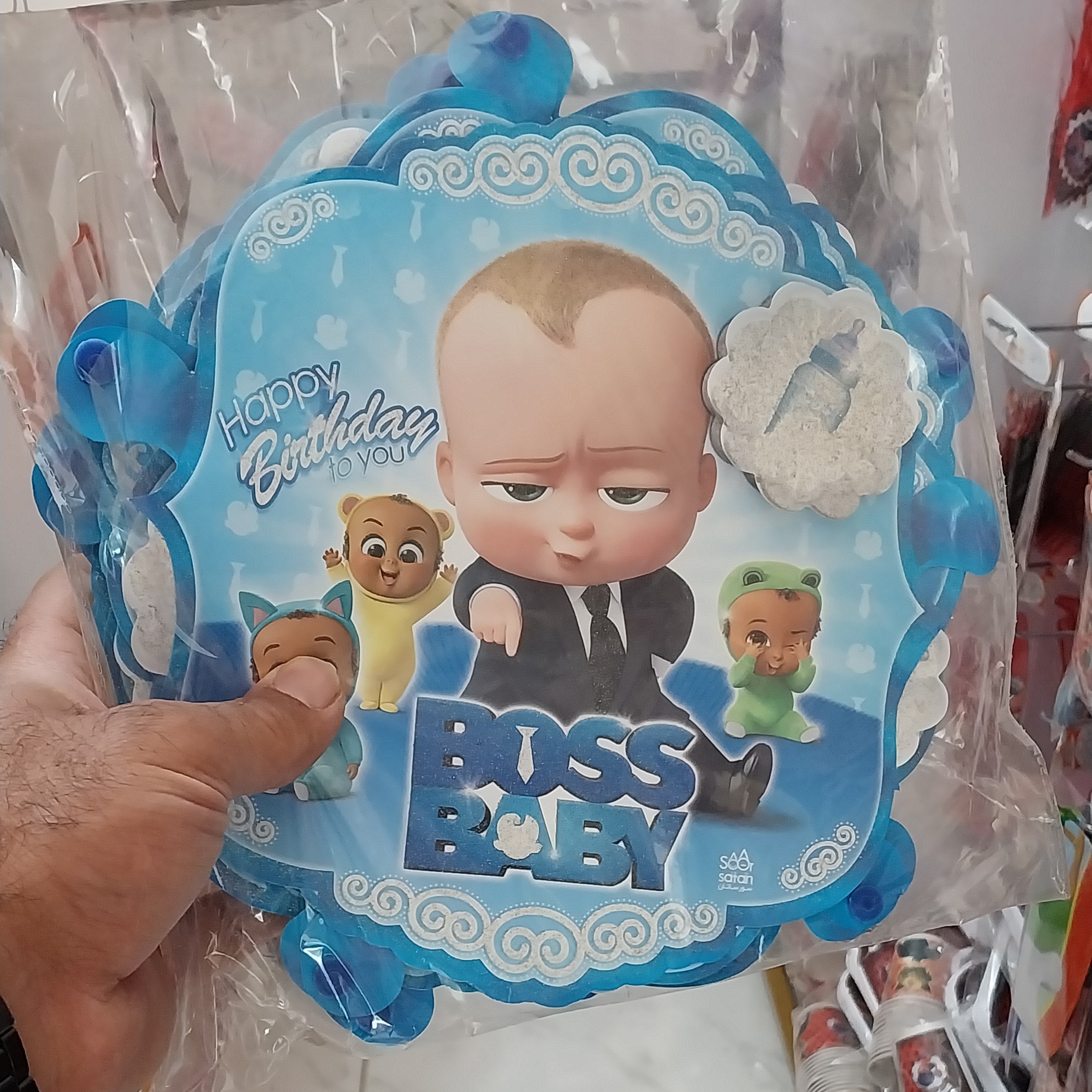 ریسه هپی تم تولد بچه رئیس 