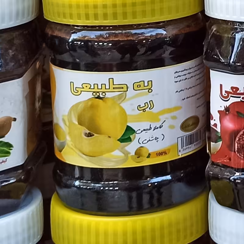 رب به عالی (470گرمی)