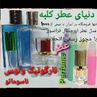 عطر فلور نارگوتیک ونوس ناسوماتو  5 میل