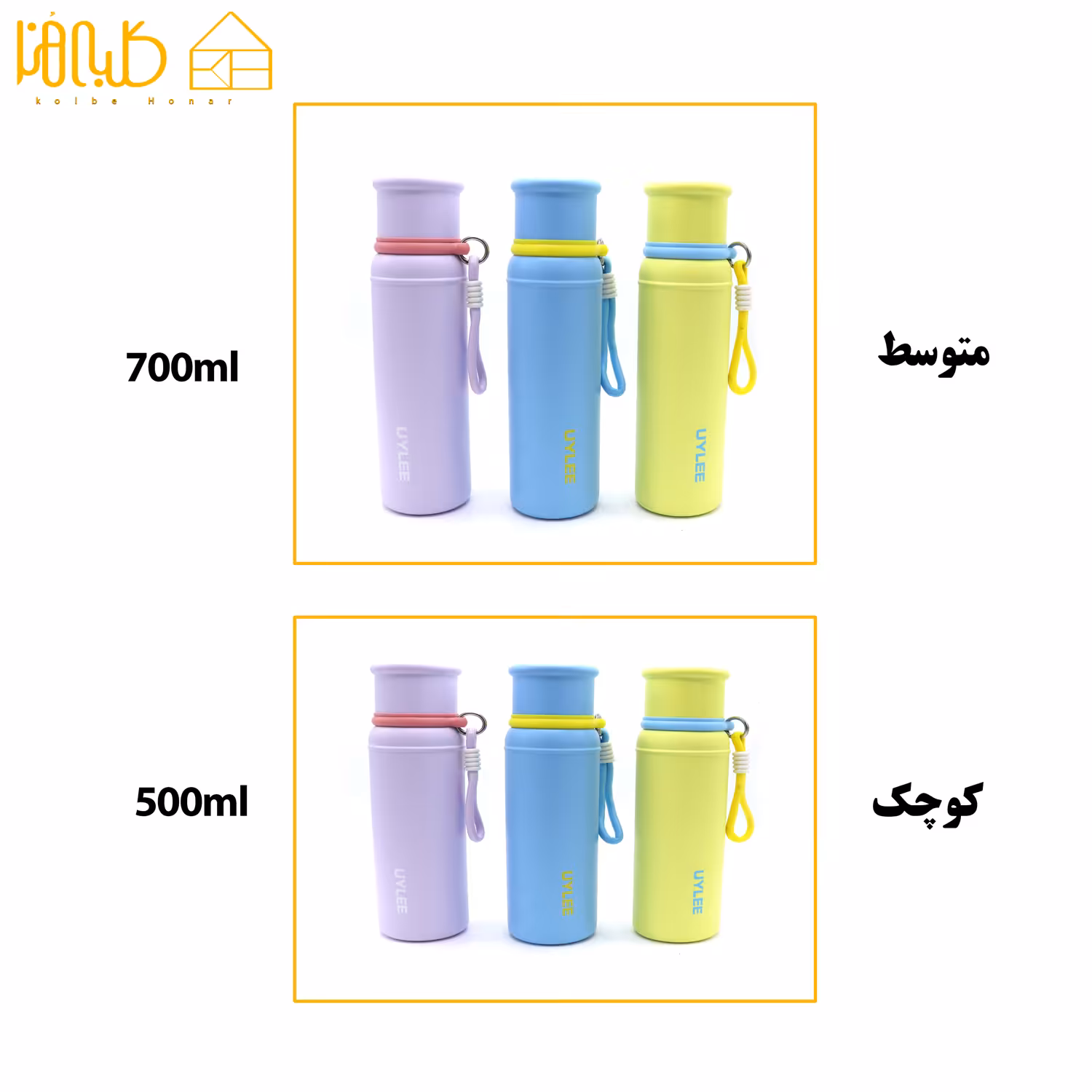 فلاکس استیل SZM استنلس