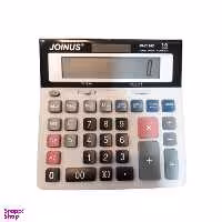ماشین حساب جویناس مدل 2130 کد 894