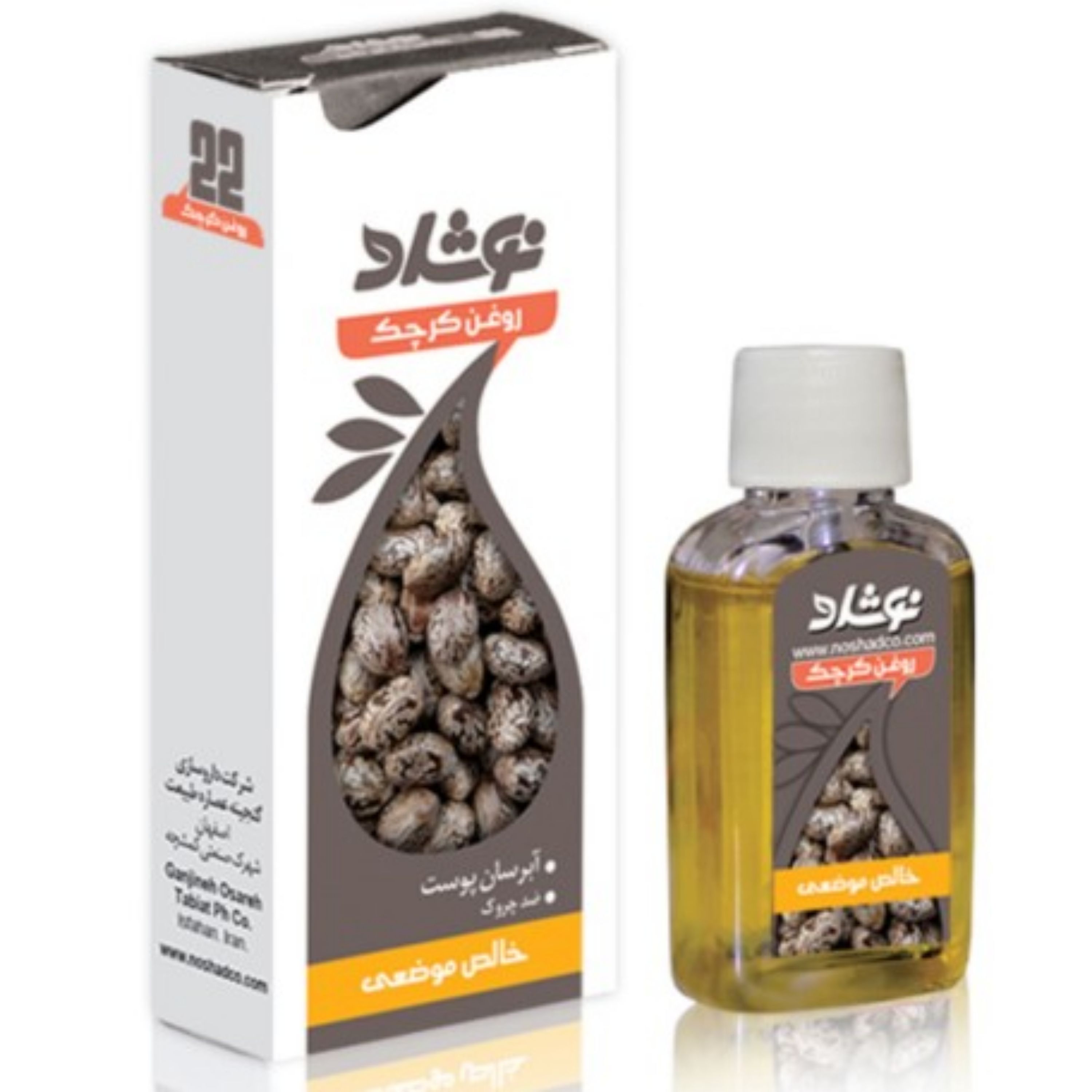 روغن کرچک موضعی نوشاد 37 میلی لیتر