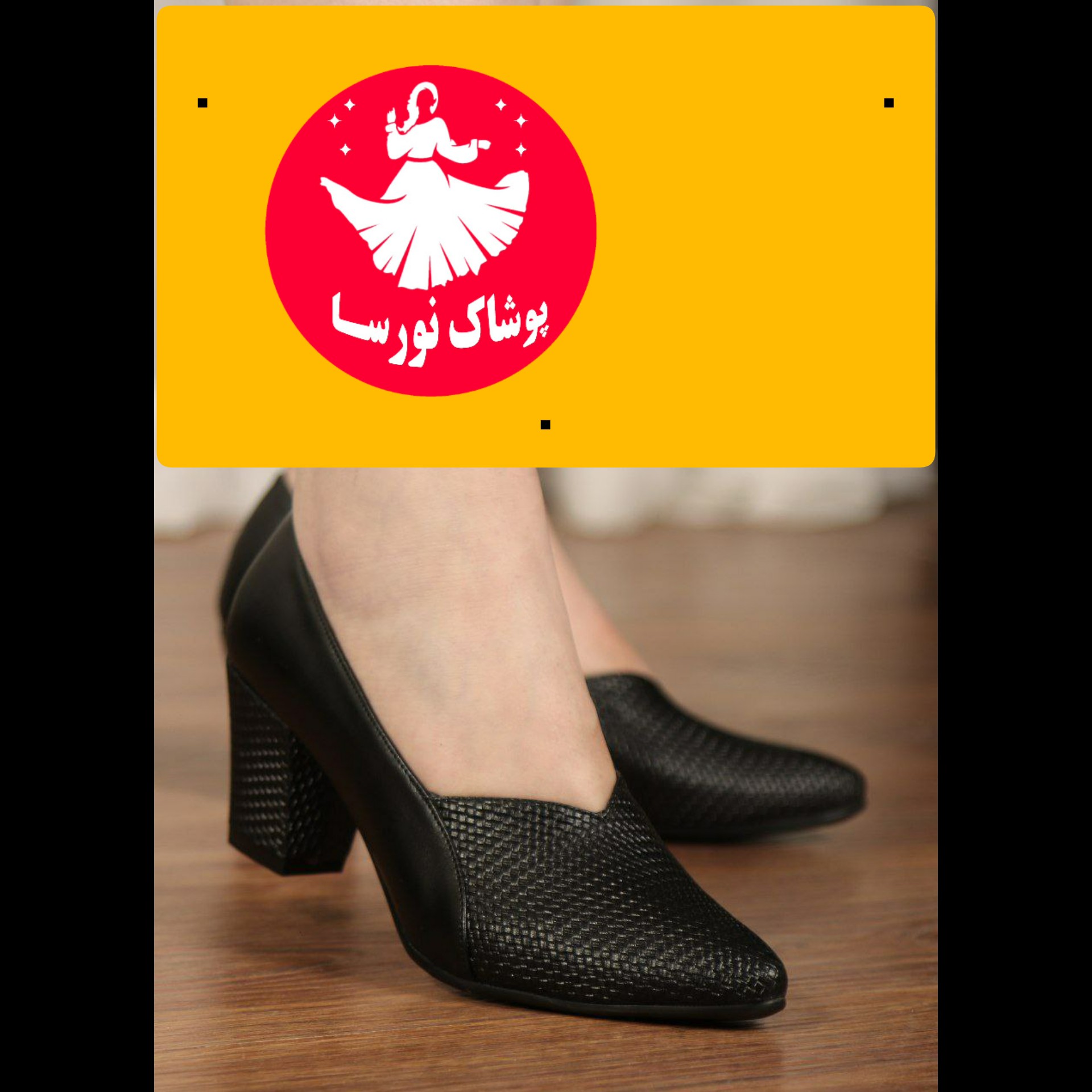 کفش مجلسی زنانه پاشنه بلند 7 سانت شاسز 37 تا 41 چرم طرح دار کفش زنانه مهمانی