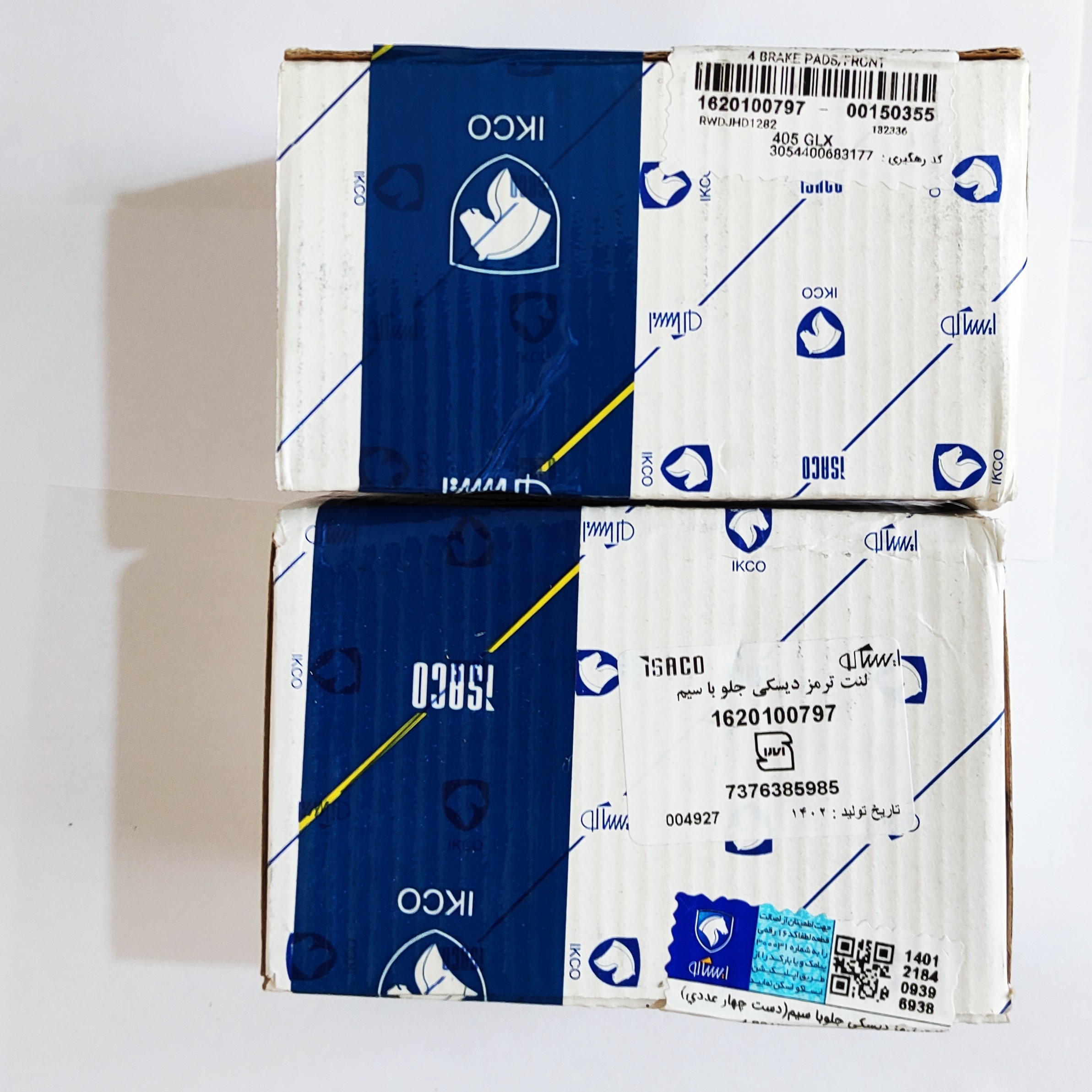 لنت جلو پژو 405 و پارس و سمند و آریسان شرکتی ایساکو سفید (اصلی)