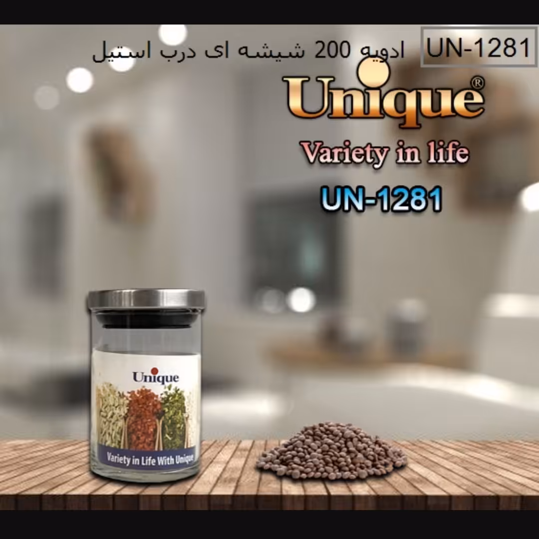 بانکه 200 شیشه ای درب استیل 6تایی  یونیک Un1281