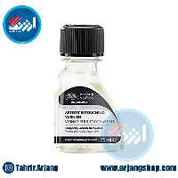 ورنی ریتاچ وینزور 75 میل