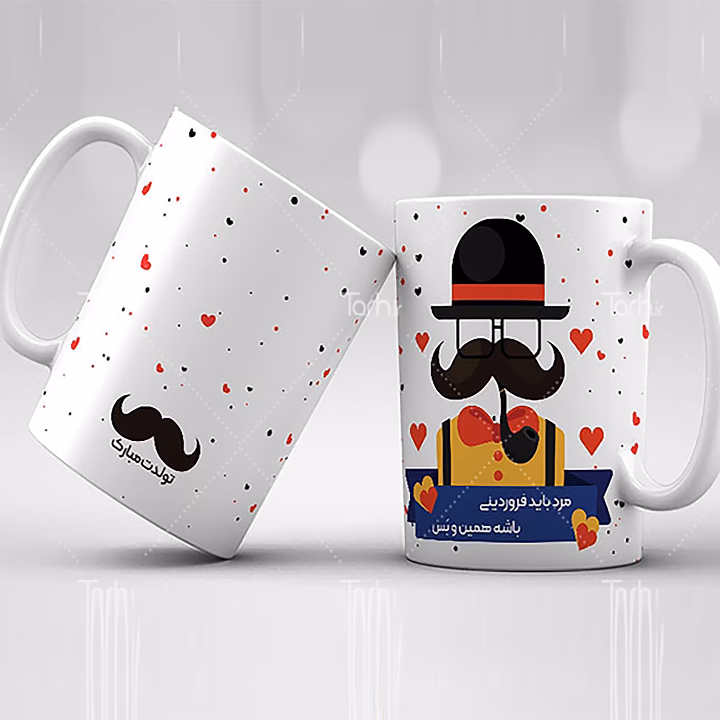 ماگ فروردین ماه  
ماگ سرامیکی قابل شستشو -طرح1.5
 از دسته فاصله دارد24