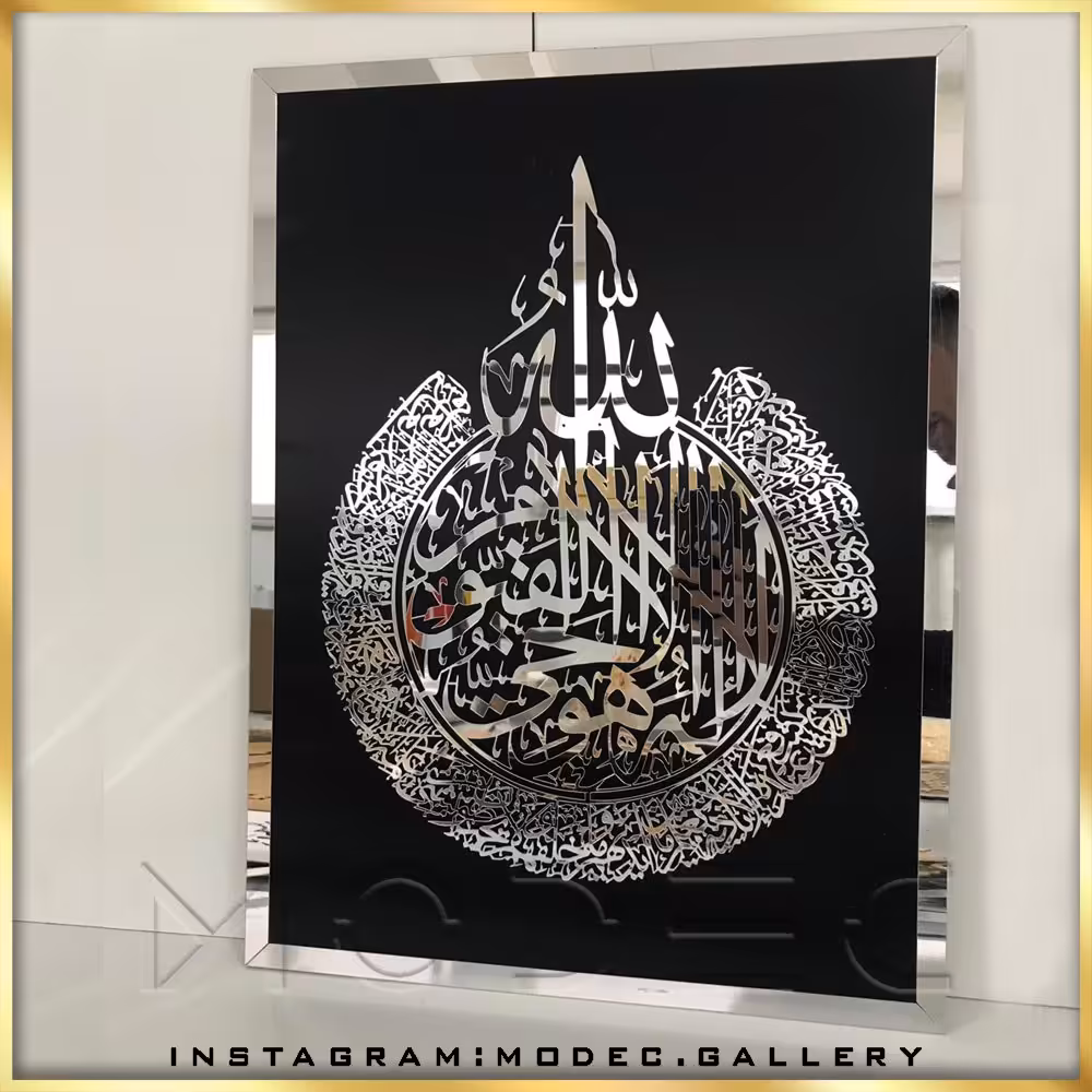 تابلو آیت الکرسی
سایز کوچک

کد AK1-1 
در دو رنگ طلایی و نقره ای 