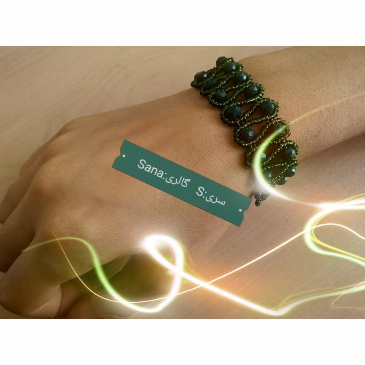 دستبند منجوق و کریستال