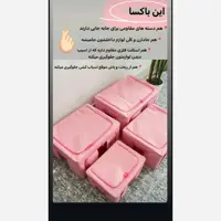 باکس های  برزنتی وباکسهای بدون در