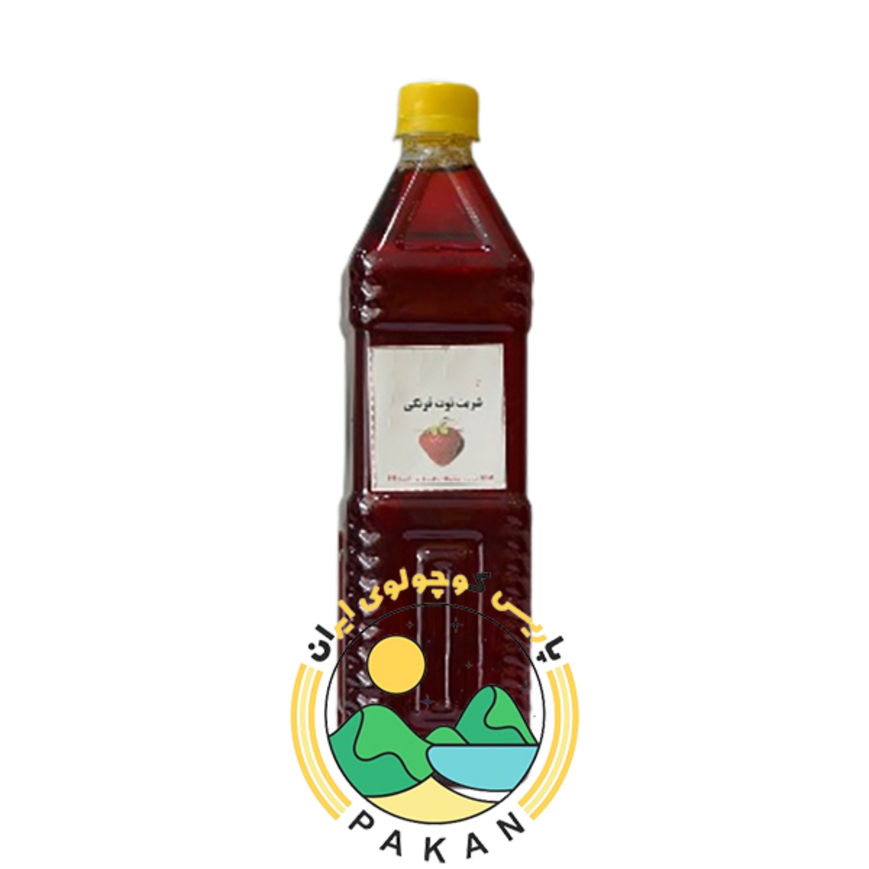 شربت توت فرنگی طبیعی ممتاز محلی بروجرد بدون مواد نگهدارنده( 1 لیتری ) 