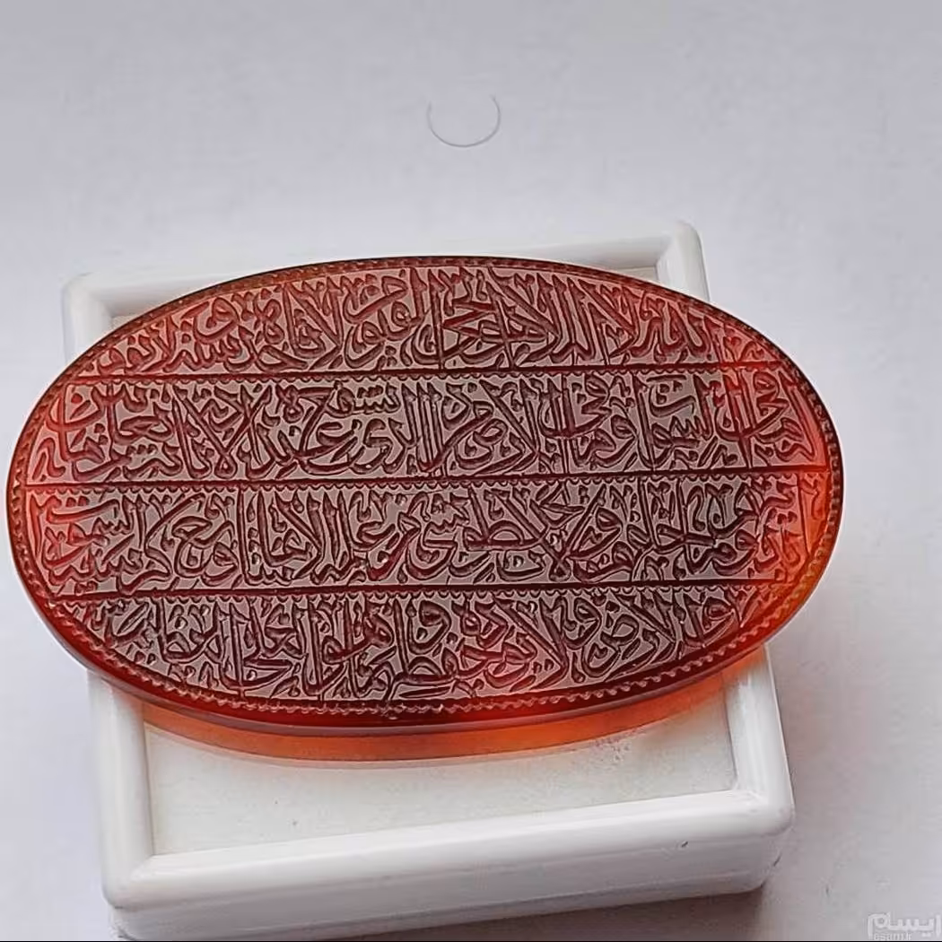 نگین عقیق سرخ خراسانی منقش به ایت الکرسی کاری بی نظیر چشم نواز بدون تکرار