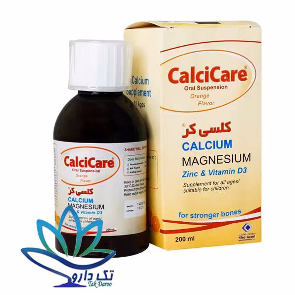 شربت کلسی کر 200 میلی لیتر