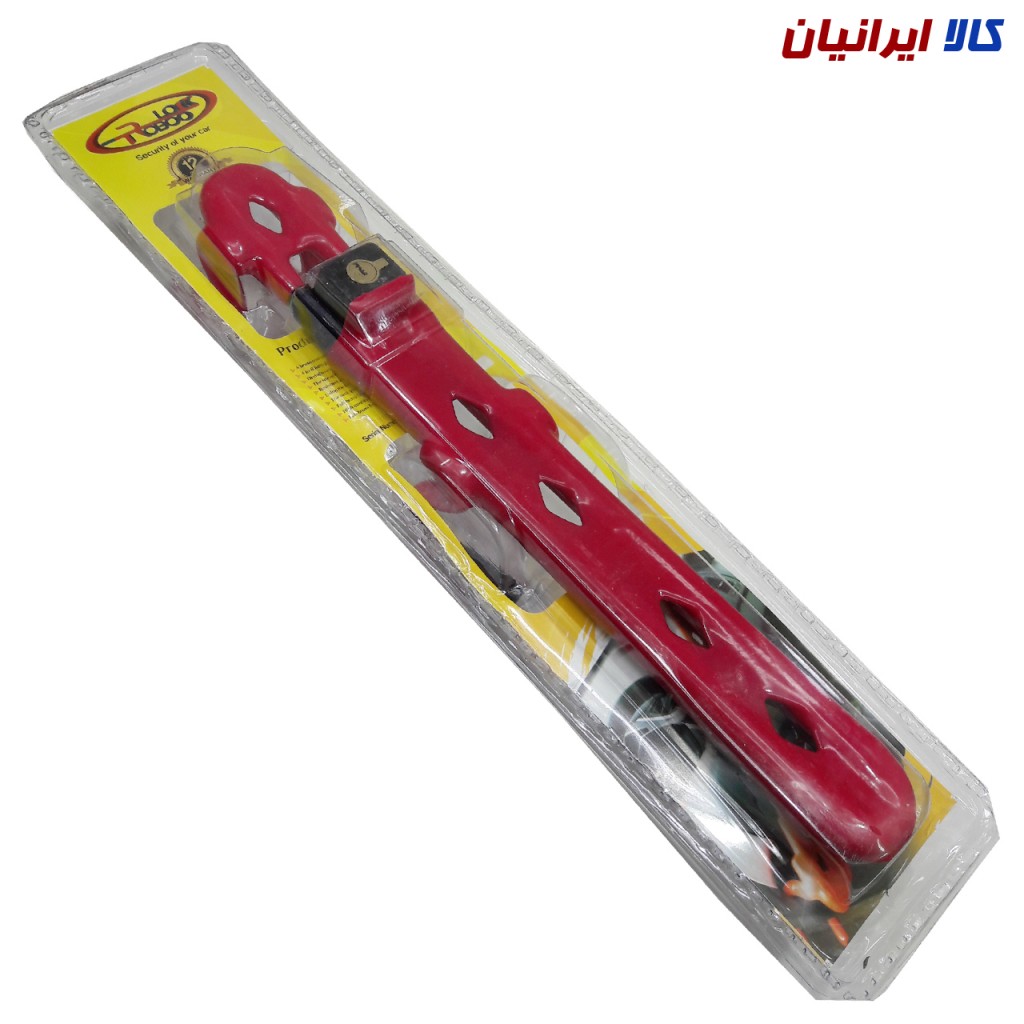 قفل فرمان روبو