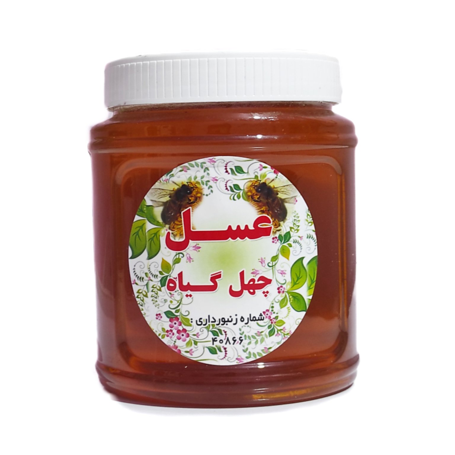 عسل چهل گیاه 1000 کرمی