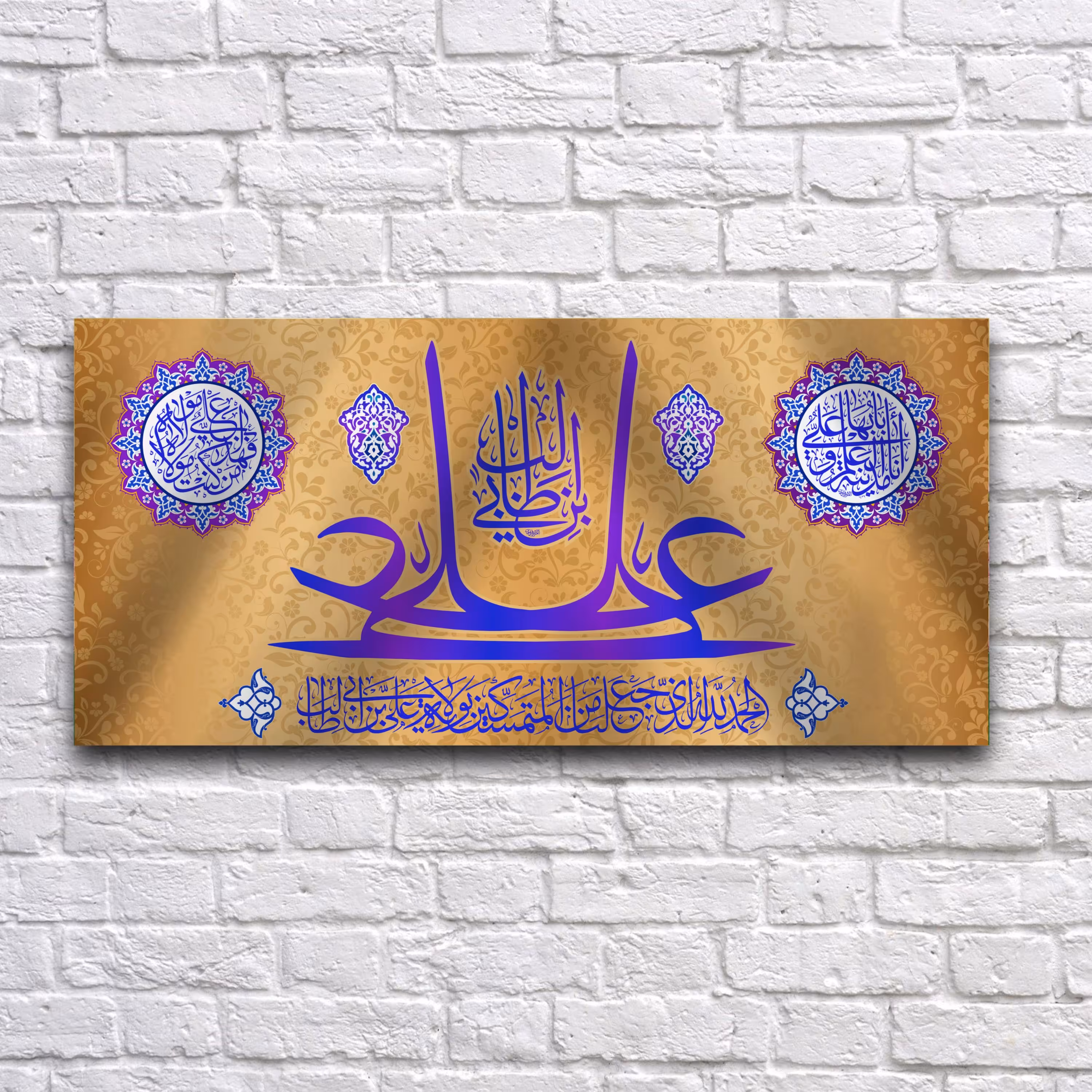 کتیبه پشت منبری عید غدیر سایز300X140 سانتی متر کد 7119 