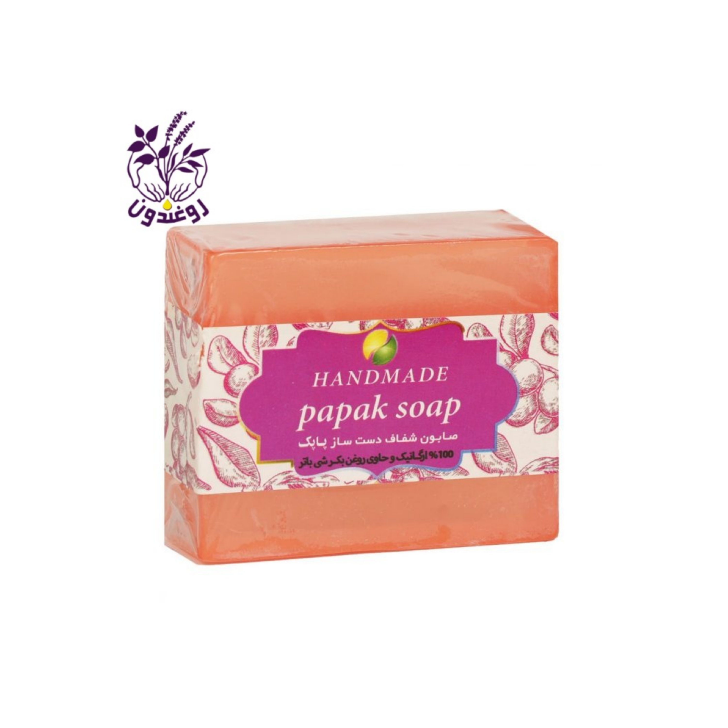 پن گلیسیرینه روغن بکر شی باتر