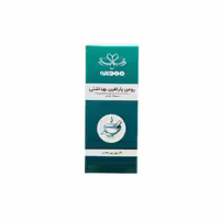 روغن پارافین بهداشتی مهدارو