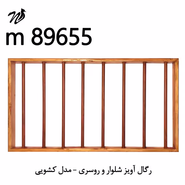 رگال اویز شلوار