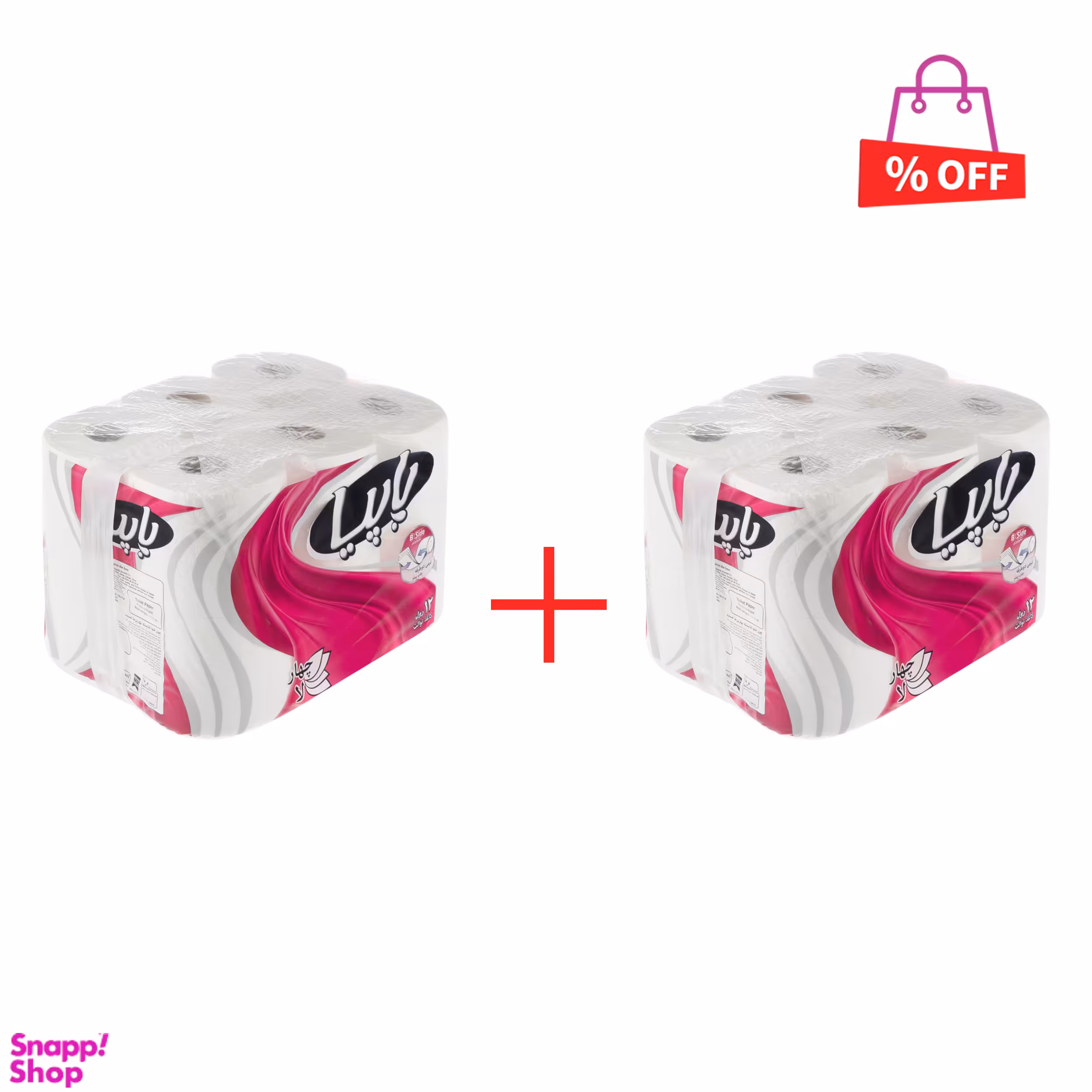 دستمال توالت پاپیا (Papia) مدل B side بسته 12 عددی مجموعه 2 عددی