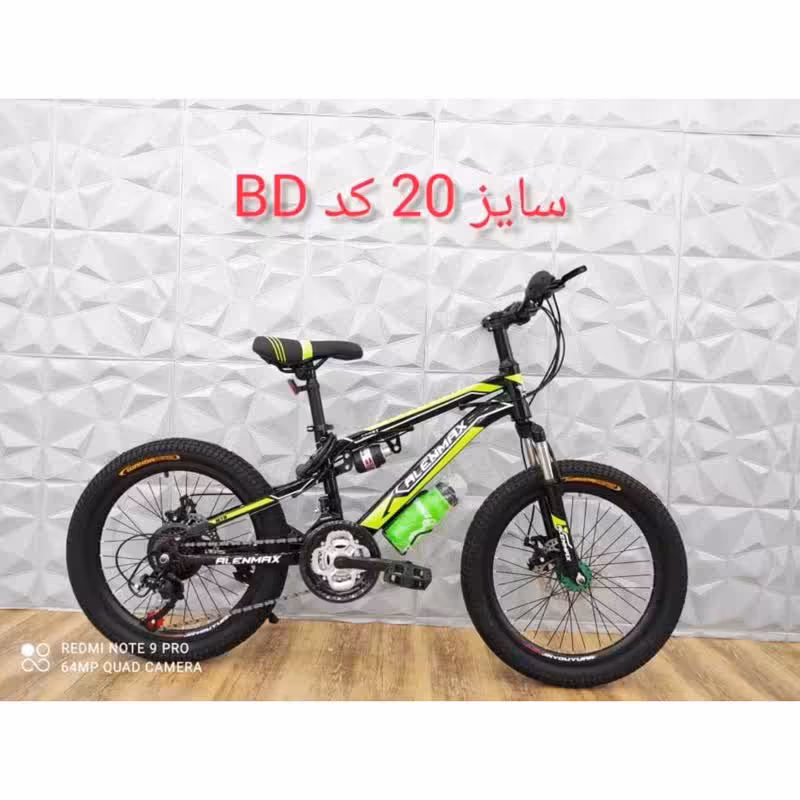 دوچرخه سایز 20 کد bd