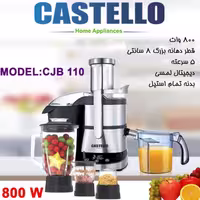 آبمیوه گیری 4 کاره کاستلو کد  CJB-110 CASTELLO