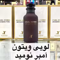 ادکلن لویی ویتون آمبر نومد برند فرگرانس