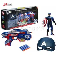 تفنگ کاپیتان امریکا تیر اسفنجیCaptain America SB392