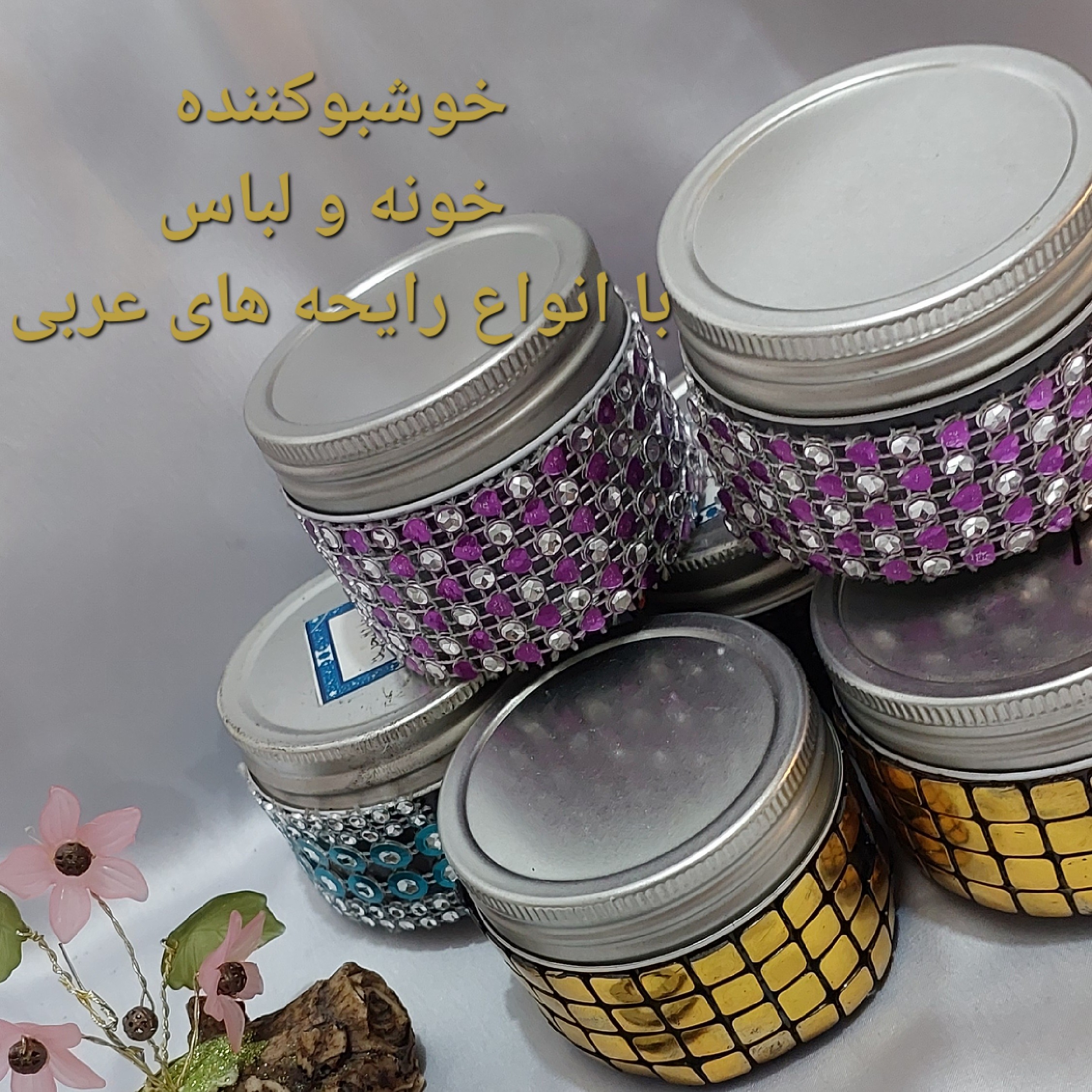 بخور قرصی بحرینی(10قرص)