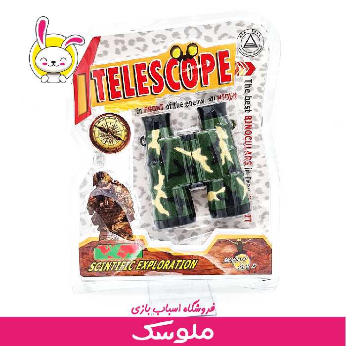 اسباب بازی دوربین ارتشی