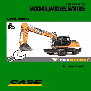 راهنمای تعمیرات بیل مکانیکی کيس مدل WX145,WX165,WX185