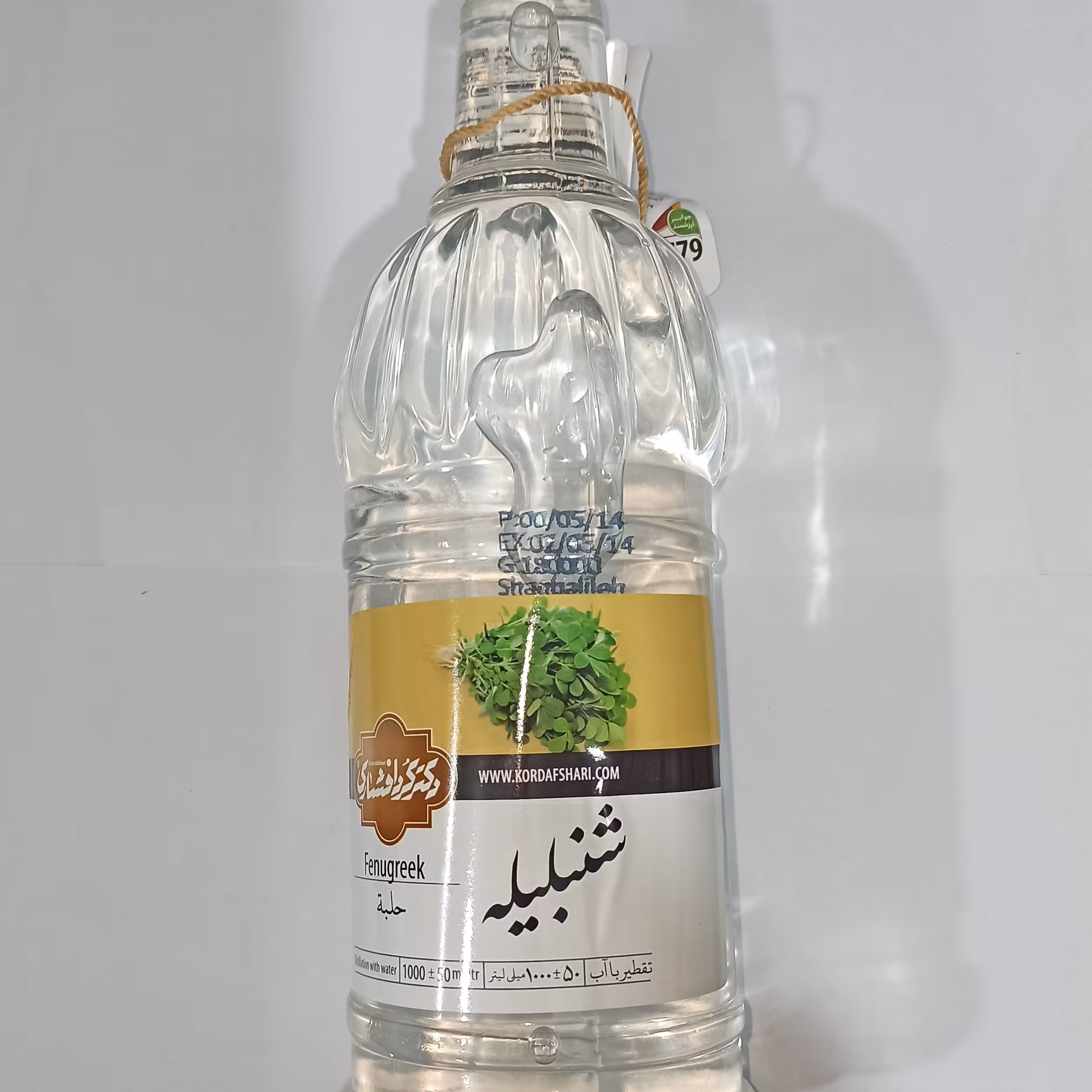 عرق شنبلیله دکتر کردافشاری 