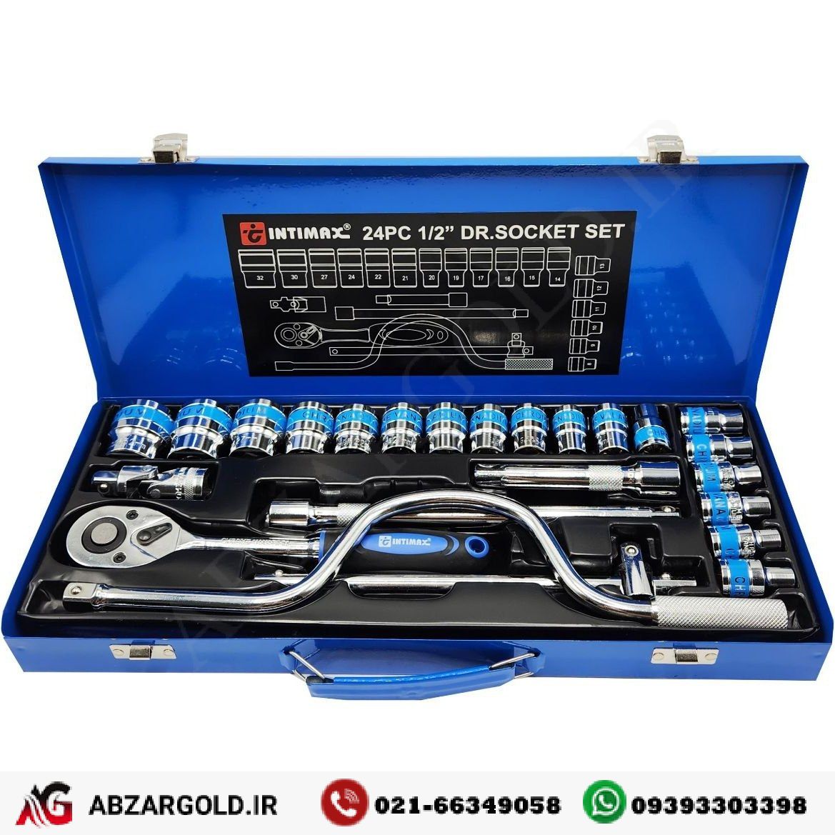 جعبه بکس 24 عددی فولاد وانادیوم اینتی مکس مدل DRsocket 1/2