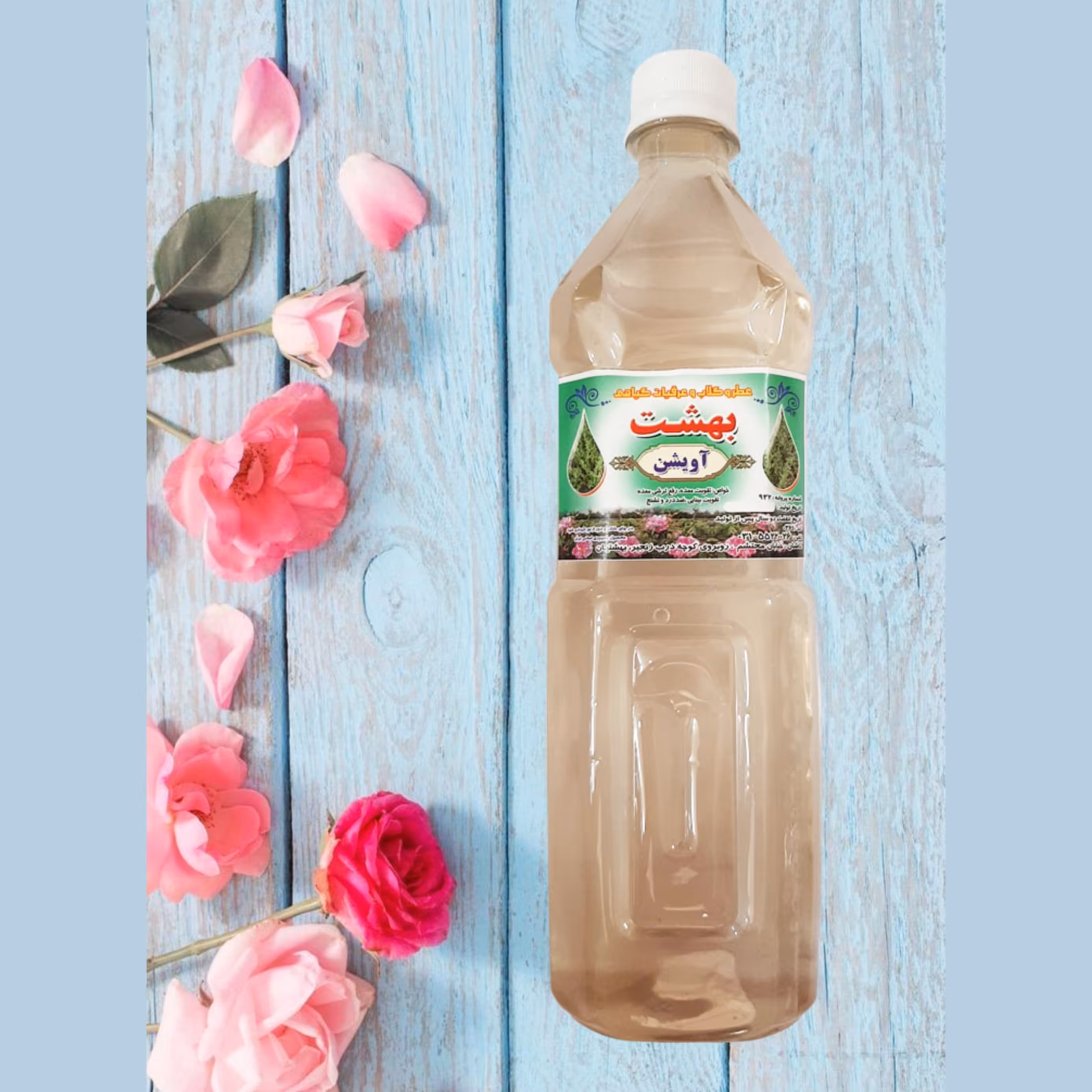 عرق گیاهی آویشن